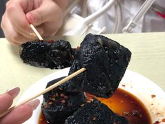 -五娭毑臭豆腐(黄兴南路店)