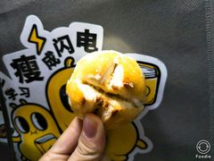 开口笑-六贤记(文三店)