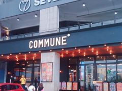 门面-COMMUNE幻师(上邦百汇城店)