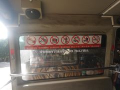 -清迈夜间动物园