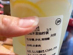 -沪上阿姨·精选茶饮(扬帆小区店)
