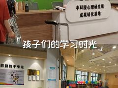 -多特儿童专注力·感统训练·学习力训练(曲江校区)