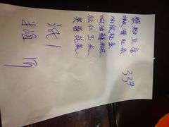 -吴门人家·苏宴宫廷菜(拙政园店)