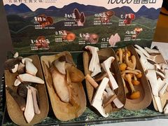 -芸山季·云南山珍菌火锅(人民广场来福士店)