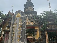 -西双版纳总佛寺