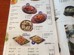 菜单-鑫日千里马朝鲜族小馆(总店)