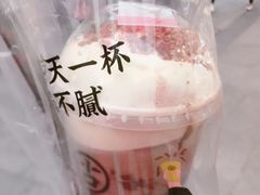 -古茗(人民路店)