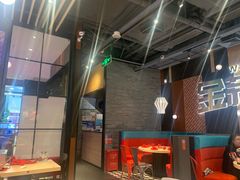 -避风塘(宝山万达店)