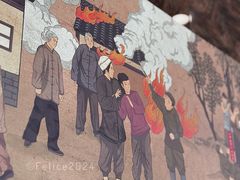 大堂-方中山胡辣汤(天河区店)
