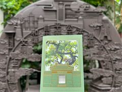 -宣南文化博物馆