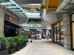 门面-鹿港小镇(金虹桥国际中心店)