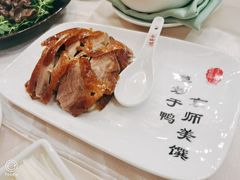 全聚德精品烤鸭-全聚德(前门店)