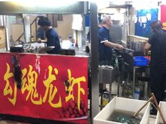 门面-龙虾奇迹(大华三路店)