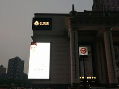 -AMG海上明珠影城(上海环球港RealDCinema店)