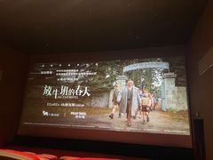 -曹杨影城(曹杨店)
