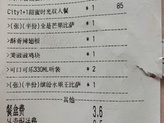 -City1+1城市比萨·意面(桂林路店)