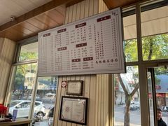 -马路桥姜汤面(江城大楼店)