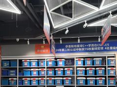 -斯坦星球AI编程·机器人科创·乐高科学·信奥·思维·专注力·STEM·竞赛考级(高新区绿宝广场龙湖狮山天街学习中心)