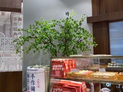 -君之狮子山·轻糖烘焙(松江印象城店)