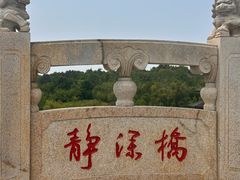 -江苏三台山国家森林公园