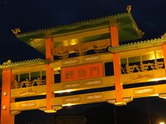 -鲤鱼门海鲜街