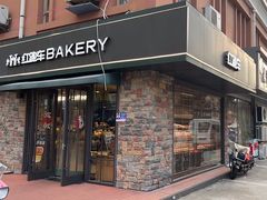 -红跑车蛋糕世界(网巾市店)