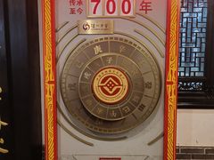 -泸州老窖景区