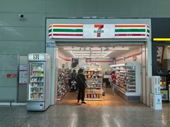 -南通兴东国际机场