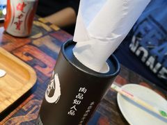 -韩金利串店(让胡路店)