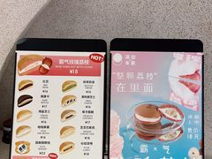 菜单-泽田本家·铜锣烧(TX淮海店)