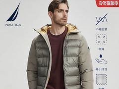 -枫叶小镇奥特莱斯