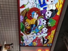 -蛙一刀·麻椒鱼火锅(金仙桥店)