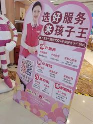 -孩子王童乐园(沭阳吾悦广场店)