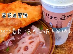 排骨藕汤-燕子煨汤(山海关路店)