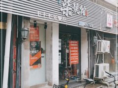 -柒號馆天津菜·八珍豆腐·牛窝骨