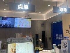 -茶百道(铜梁万达广场店)