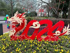 -北外滩滨江绿地