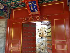 -武清南湖绿博园
