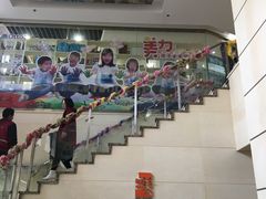 -爱乐梵国际儿童教育中心(古美店)