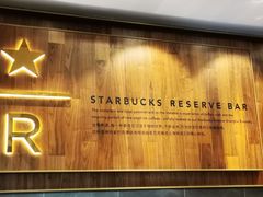 门面-星巴克臻选(广州沙面店)