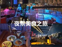 -埠口精酿夜景餐酒吧· BREWPORT BISTRO(长嘉汇重庆之眼店)