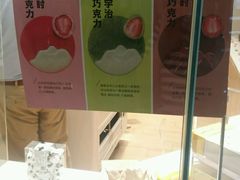 -好利来(熙地港店)