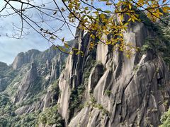 -三清山风景名胜区