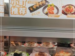 -友壹町寿司(佛山新DNA店)