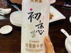 -老林記