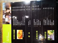 -Hi YOU你的饭局泰餐厅(雍和宫店)
