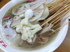 -古真记钵钵鸡(总店)