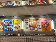 -敏华冰厅(天河城店)