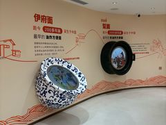 -康师傅味来馆