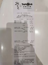 -玩具反斗城(万象汇店)